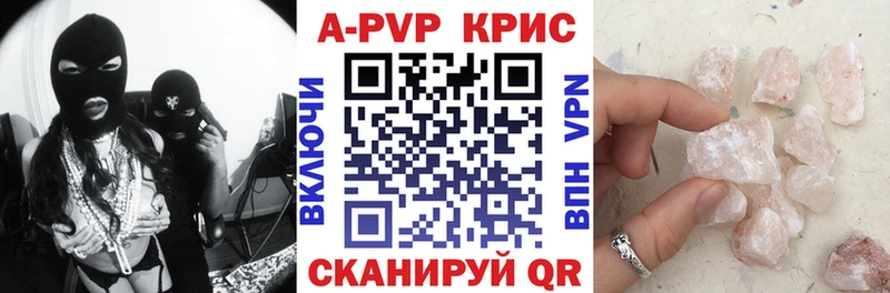 A-PVP мука  где купить наркотик  даркнет официальный сайт  Балахна 