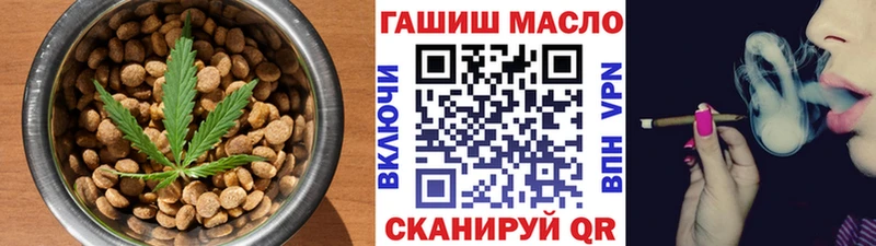 Еда ТГК марихуана  Балахна 