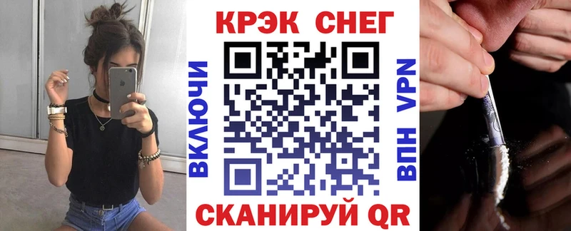 купить наркотик Балахна Кокаин VHQ