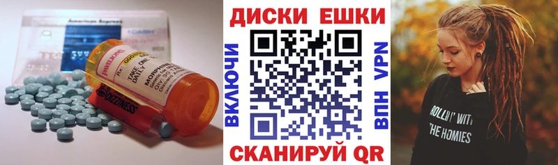 купить закладку  Балахна  omg ССЫЛКА  Ecstasy Дубай 