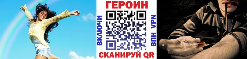 сколько стоит  ссылка на мегу вход  ГЕРОИН гречка  Балахна 