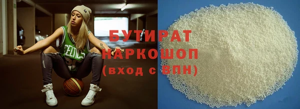 марки nbome Богданович