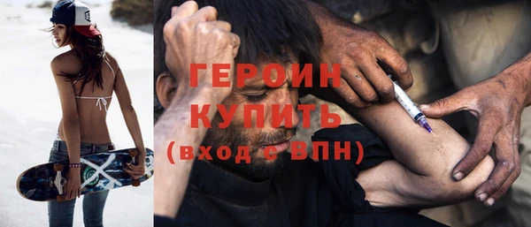дурь Богородск