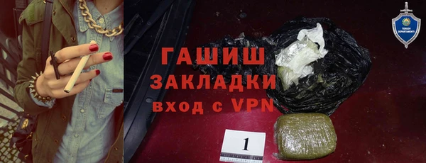 герыч Беломорск