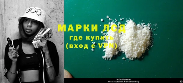 mdma Нефтекумск
