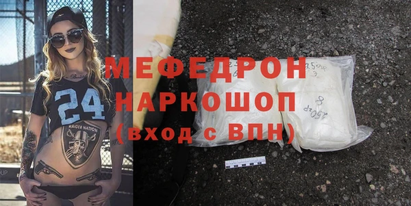герыч Беломорск