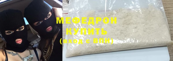 дурь Богородск