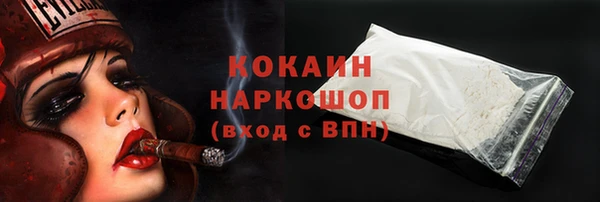 скорость Богородицк