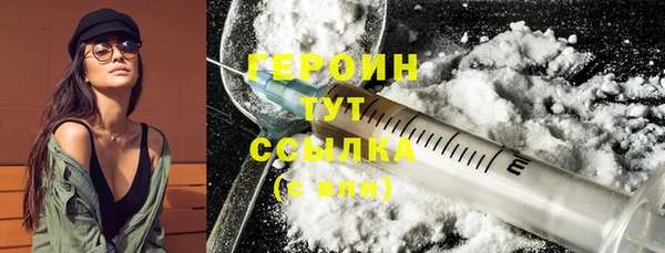 герыч Беломорск