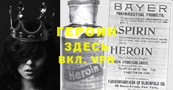 герыч Беломорск