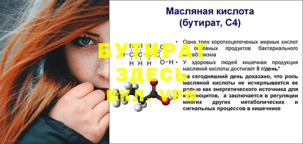 ПСИЛОЦИБИНОВЫЕ ГРИБЫ Белокуриха