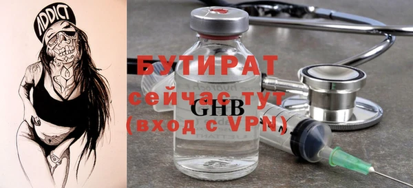 ПСИЛОЦИБИНОВЫЕ ГРИБЫ Белокуриха