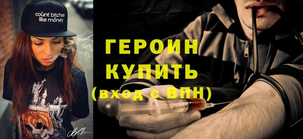 марки nbome Богданович