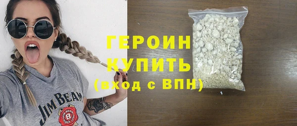 ПСИЛОЦИБИНОВЫЕ ГРИБЫ Белокуриха
