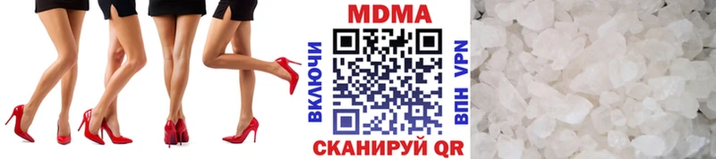 наркотики  Балахна  MDMA VHQ 