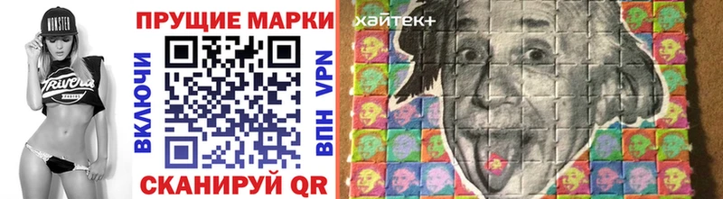 Марки 25I-NBOMe 1,5мг Балахна