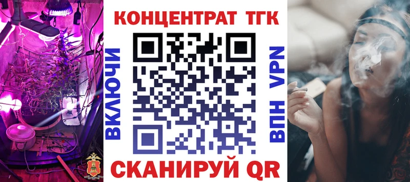 ТГК вейп с тгк  где продают   Балахна 